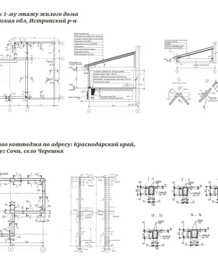 caba267f-84d4-4a44-be92-4383fb77c402-презентация123_1.jpg
